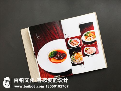 这本川菜菜谱图文制作样本诠释了印刷菜单的厂家公司哪家更专业